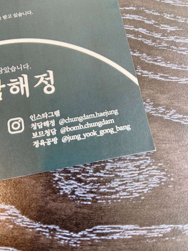 해정공방 이미지