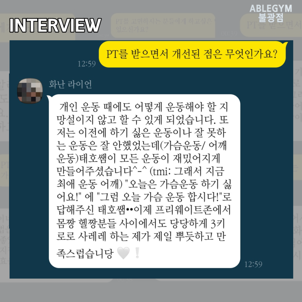 리얼피티 이미지