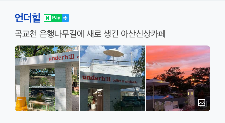 카페호감(cafe호감) 이미지