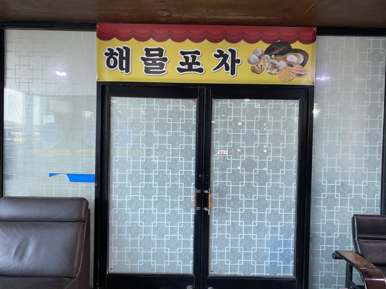 태안칸 이미지