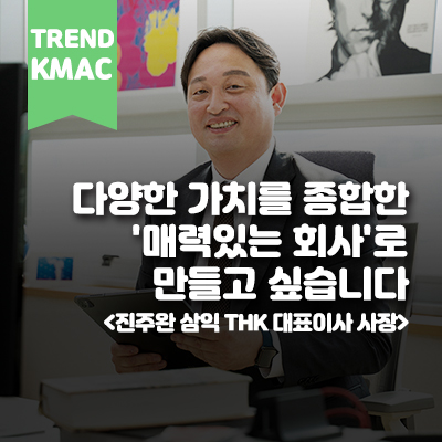 한국매력컨설팅협회 이미지