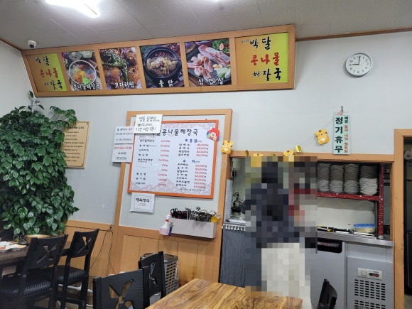 박달콩나물해장국 이미지