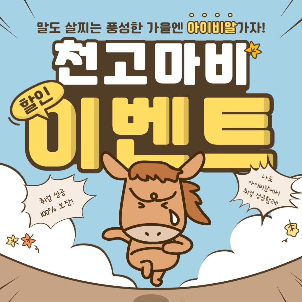 수원티아카데미 이미지
