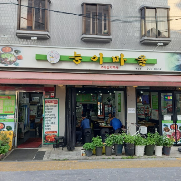 공차 쌍문역점 이미지