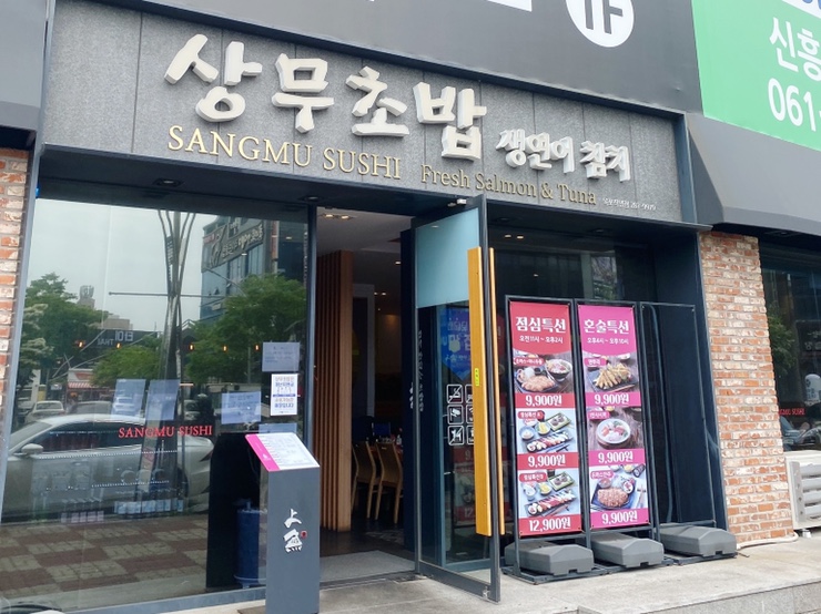 (주)상무시네마 이미지