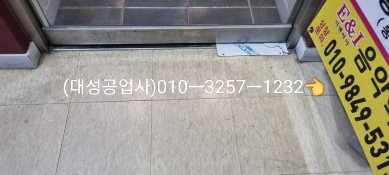 이앤아이음악학원 이미지