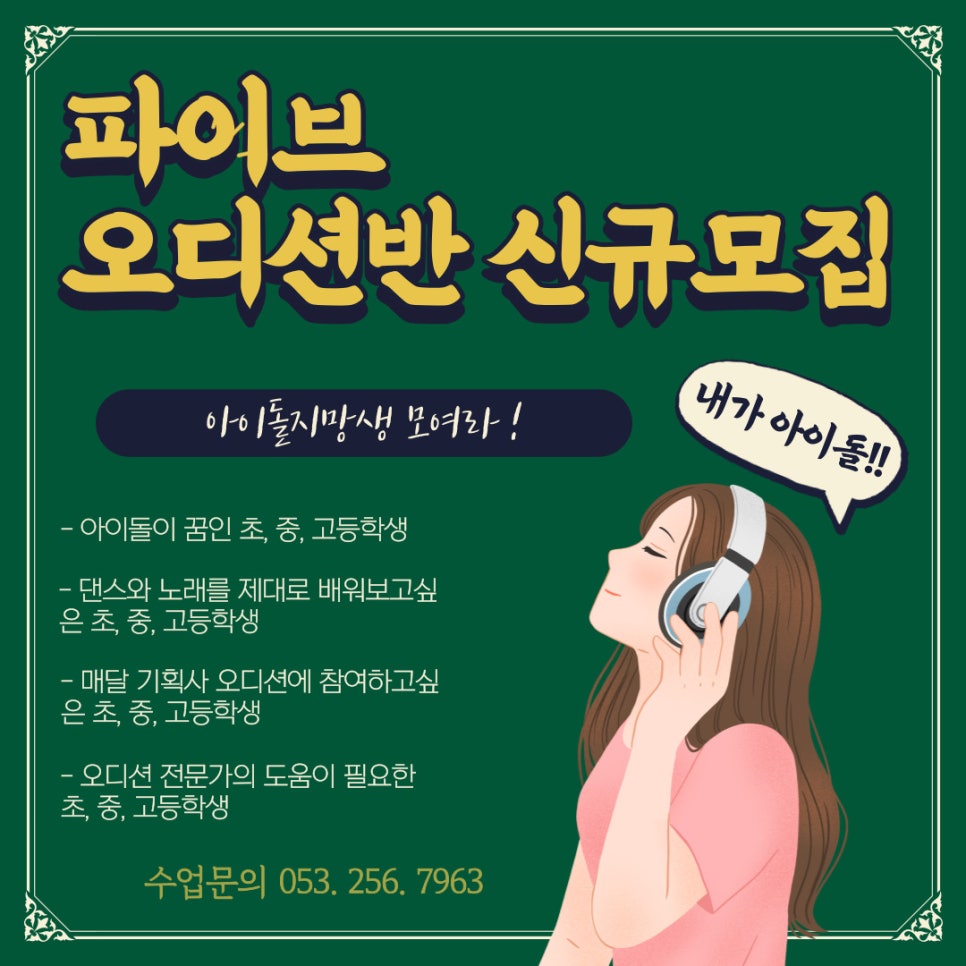 (주)쏘스뮤직 이미지