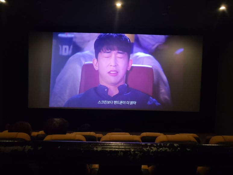 롯데시네마 서귀포2관 이미지