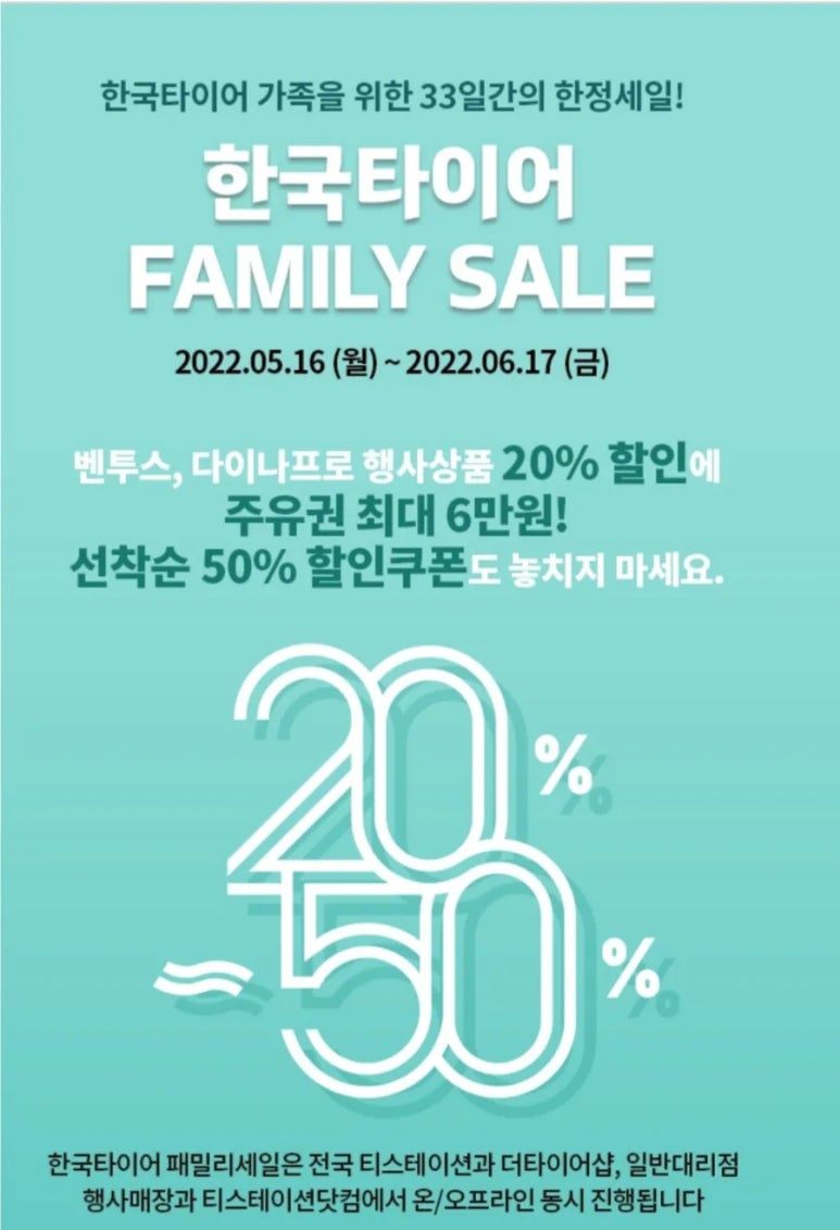 티스테이션대구 이미지