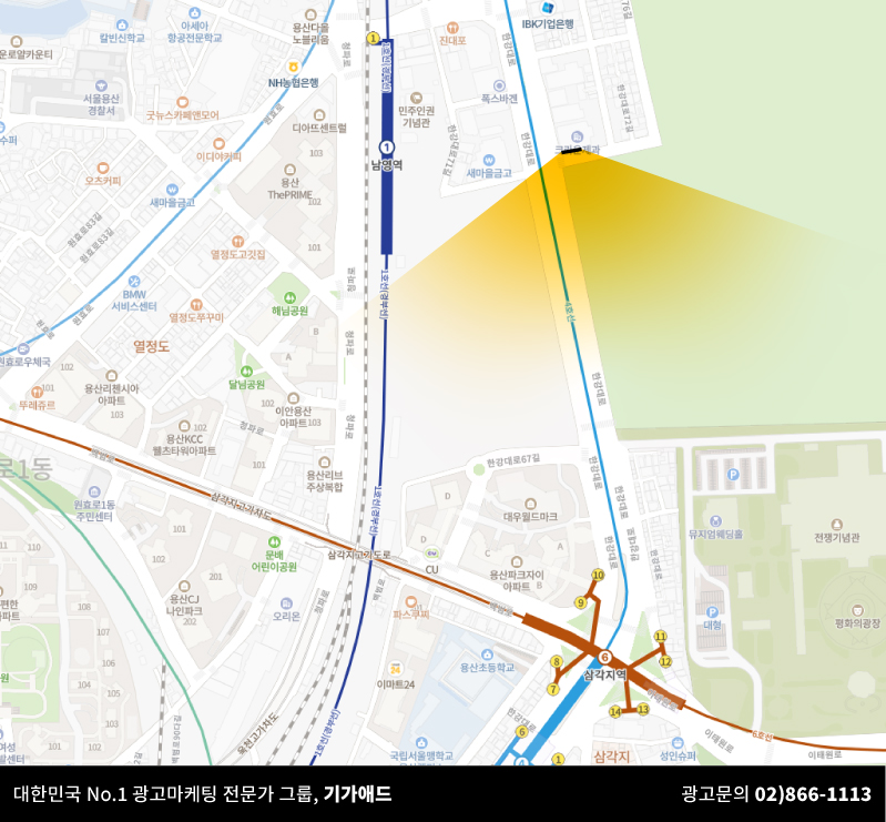 남영광고 이미지