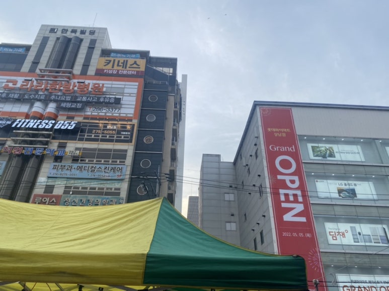 마창상품권 이미지