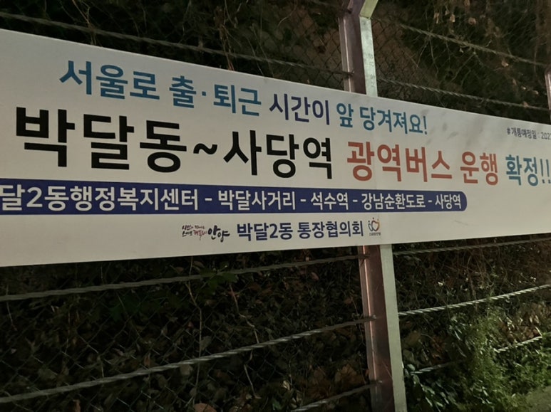 사계절흑염소.영양탕 이미지