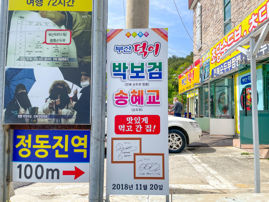 덕이식당 이미지
