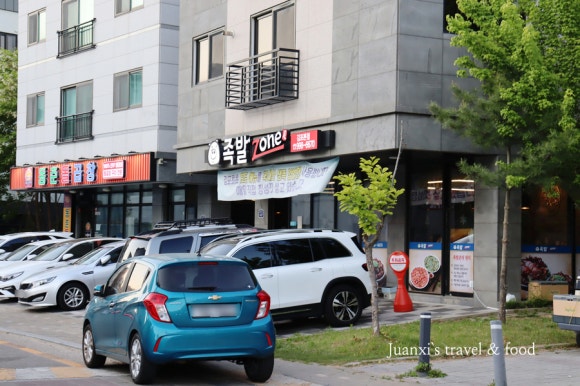 족발zone 이미지
