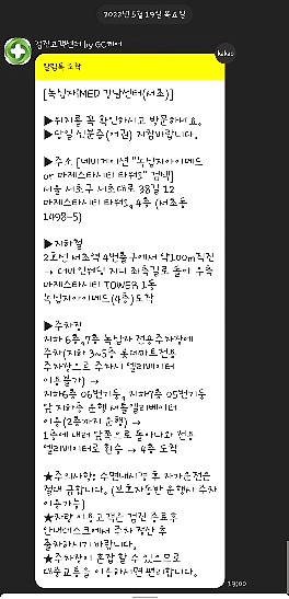 녹십자의원 이미지