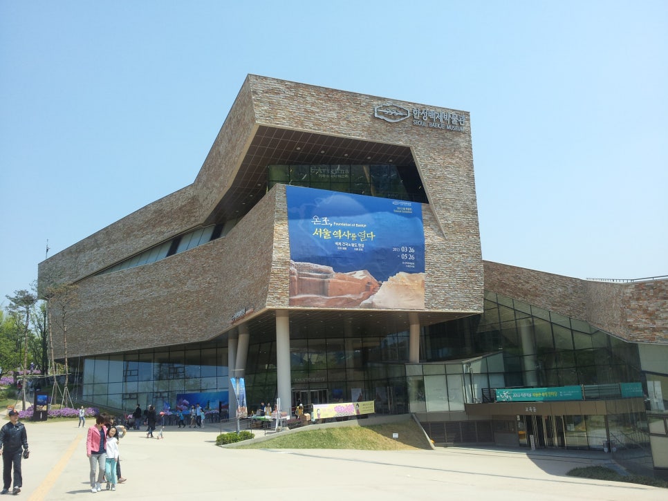 한성재단 이미지