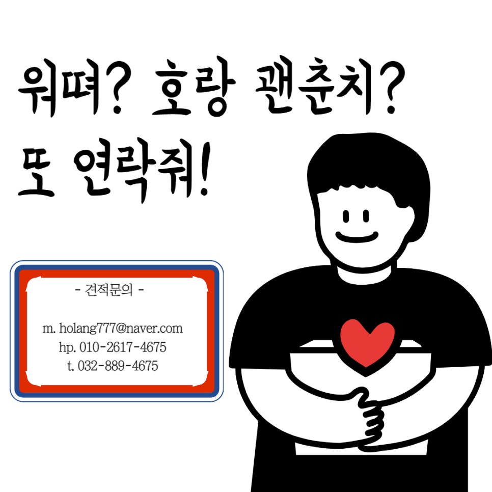 (주)로지스틱스 이미지