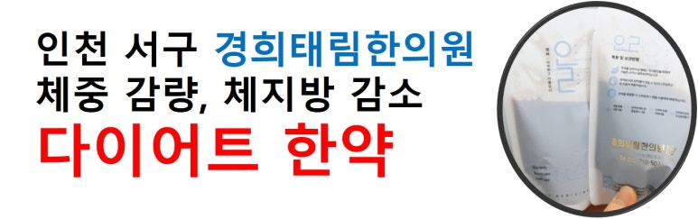 경희옷박사 이미지