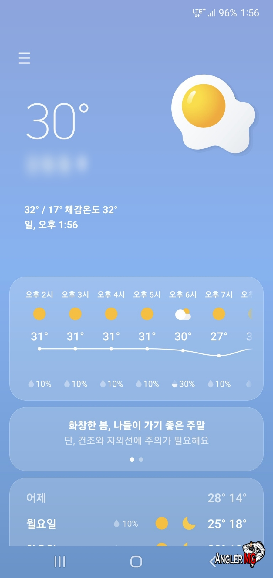 팀로드 이미지