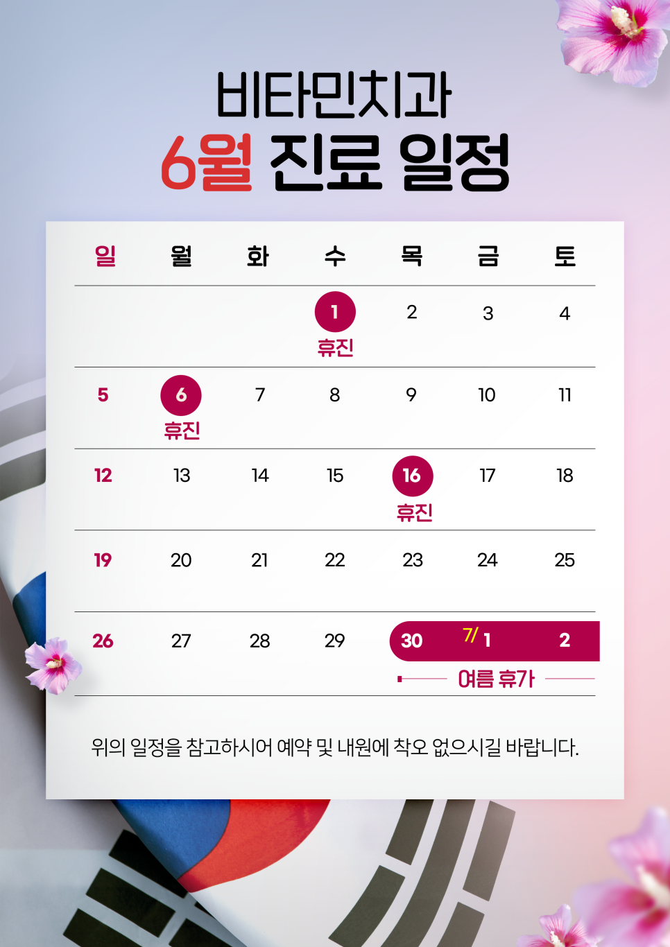 비타민치과의원 이미지