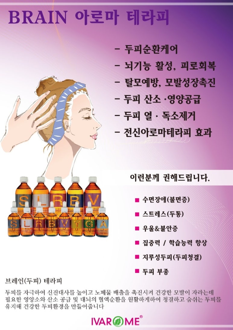 샵아로마화장품 이미지