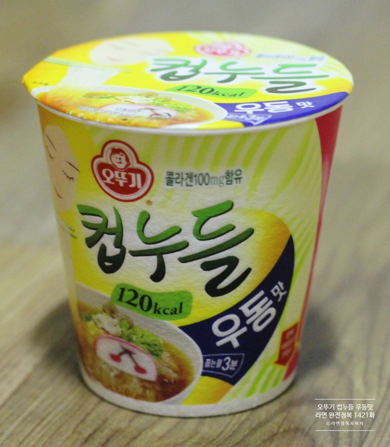 라면·우동(하) 이미지