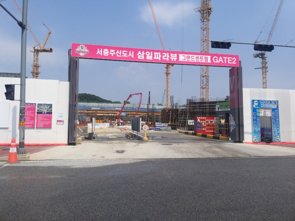 삼일공사 이미지