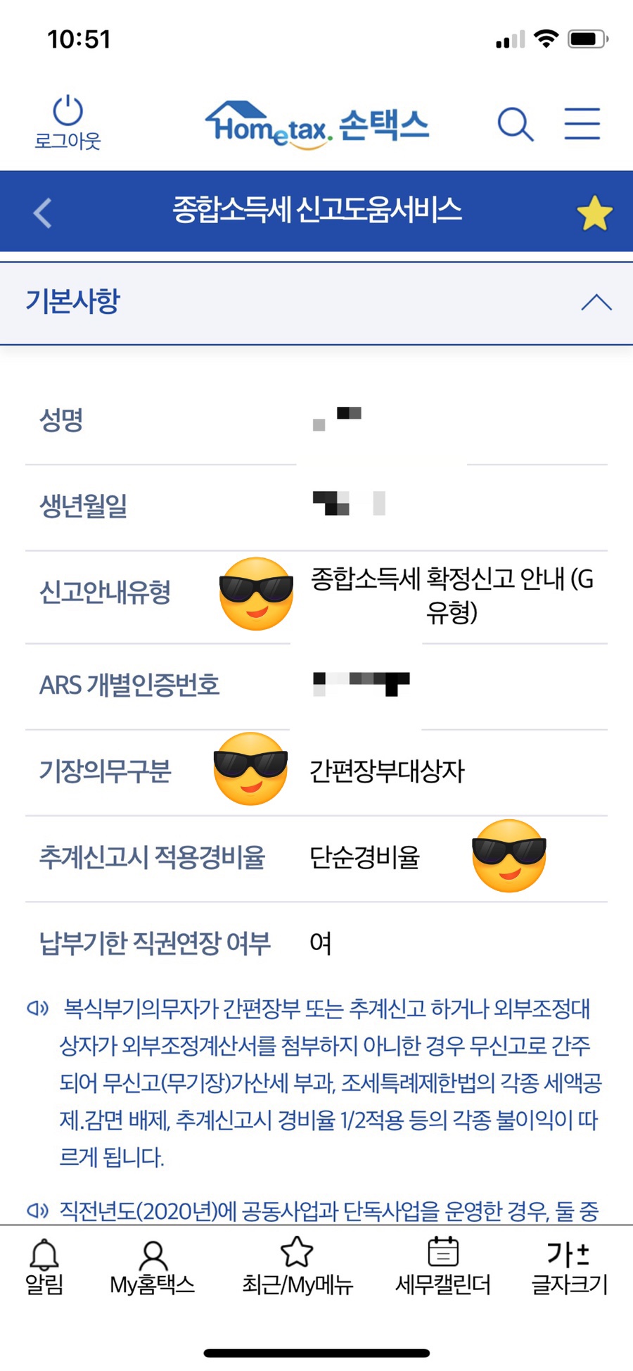 종합모바일 이미지