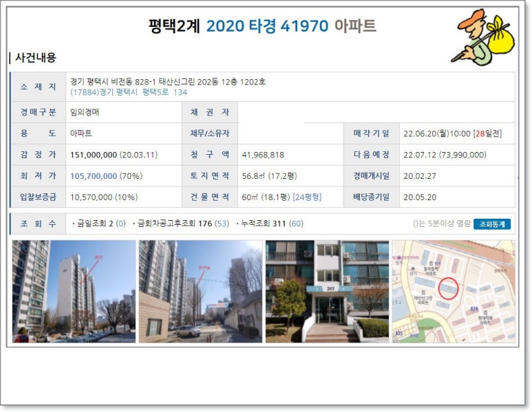 신그린환경 이미지