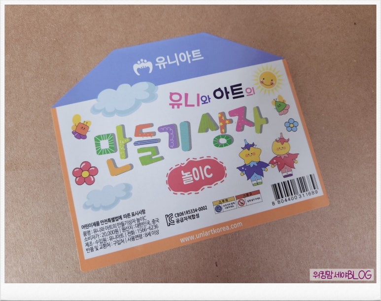 학생사 이미지