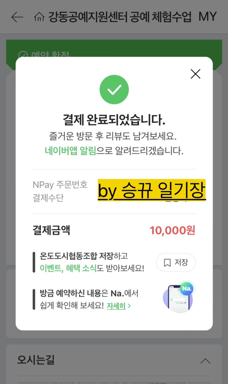 하우투스튜디오 이미지