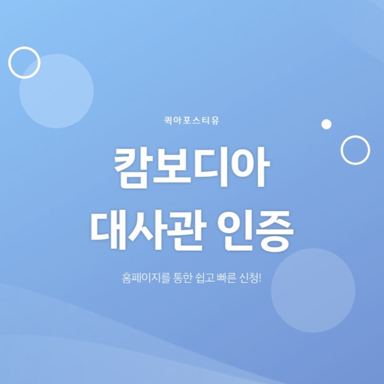캄보디아모바일 이미지
