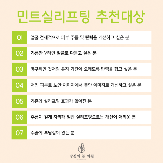 당신의피부과의원 이미지