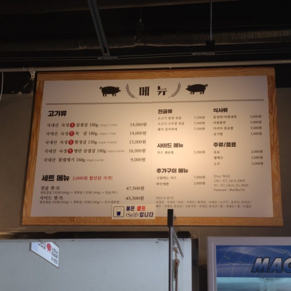 가장맛있는족발웅천점 이미지