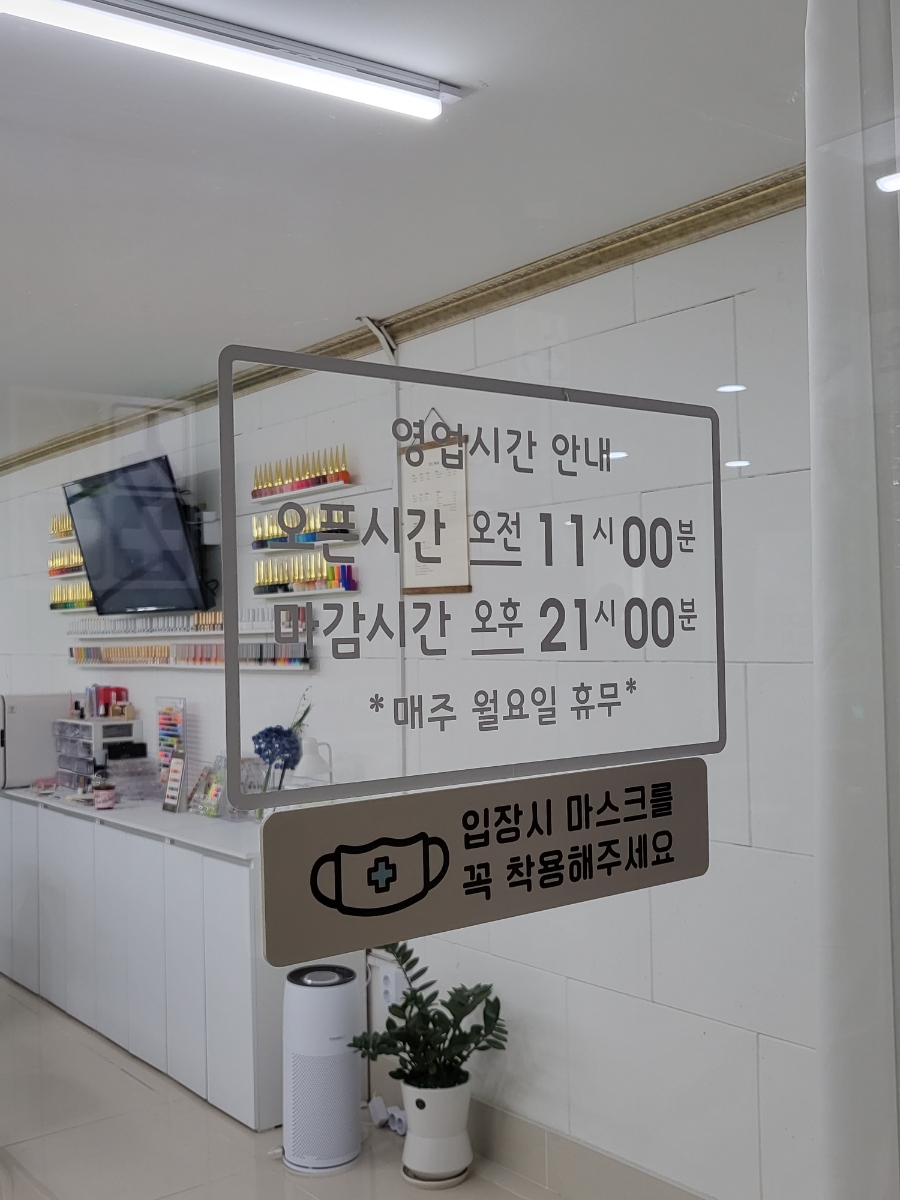 713_Nail 이미지