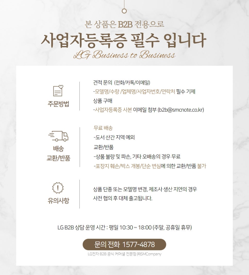 주식회사선민 이미지
