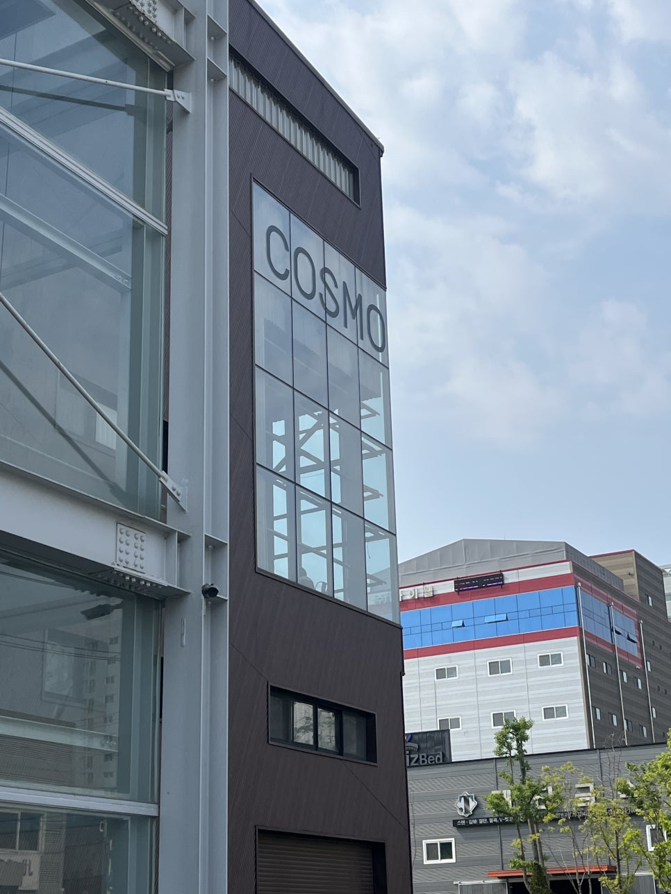 코스모화학 주식회사 이미지