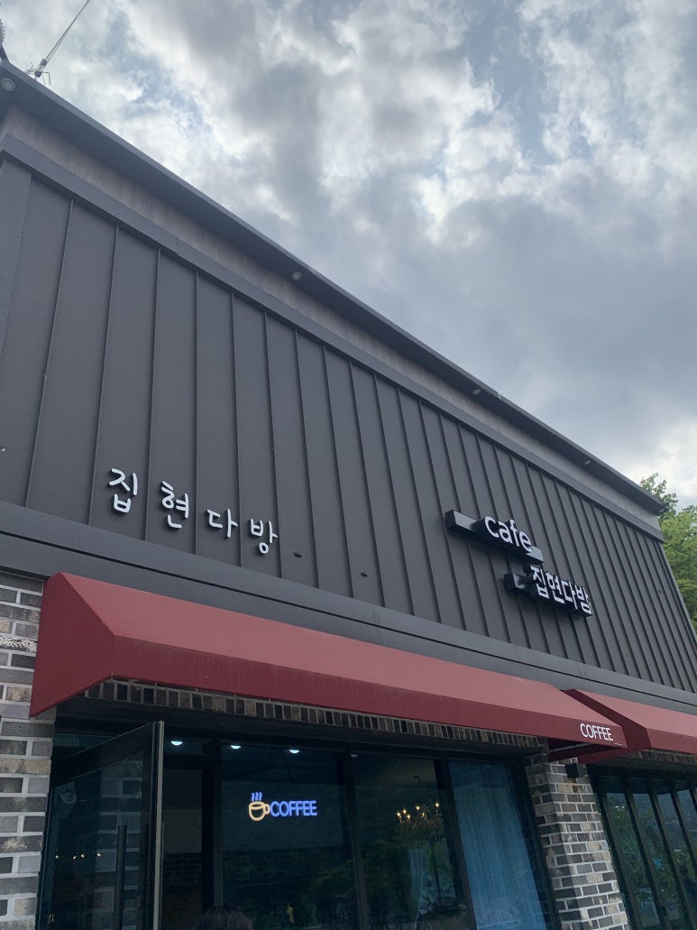 민아다방 이미지