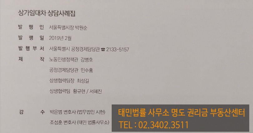 변호사조성훈법률사무소 이미지