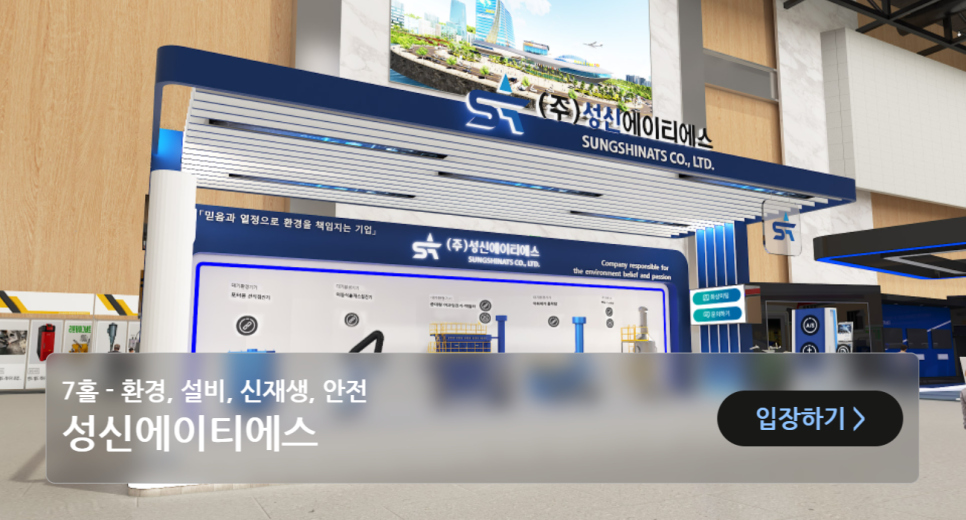 에이티에스 이미지