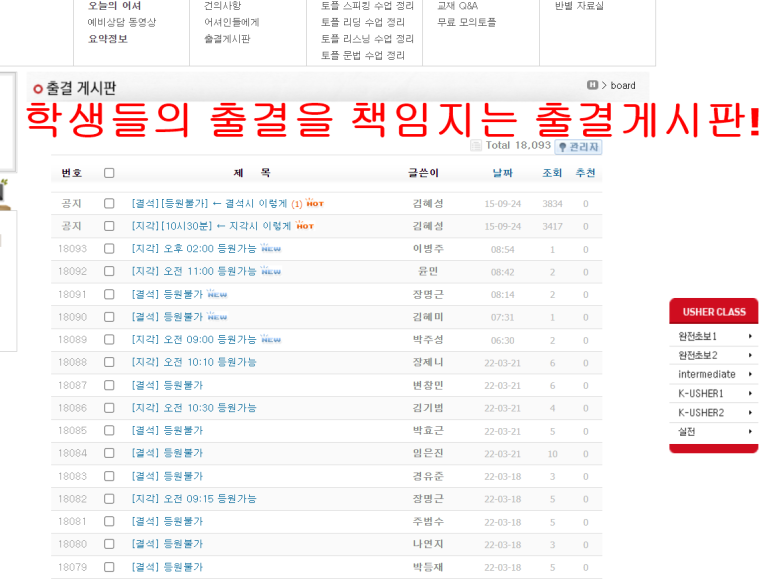 일원초등학교 이미지