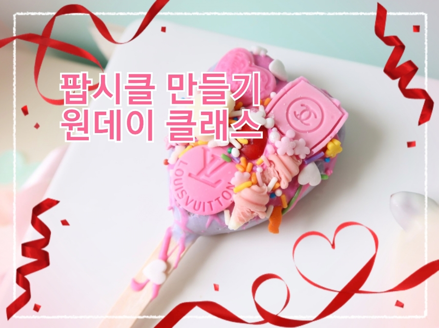 디어온리 이미지