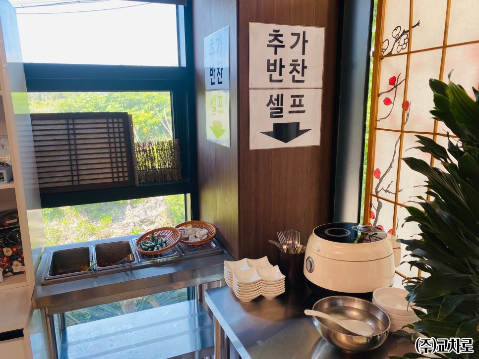 맛존디국수 이미지