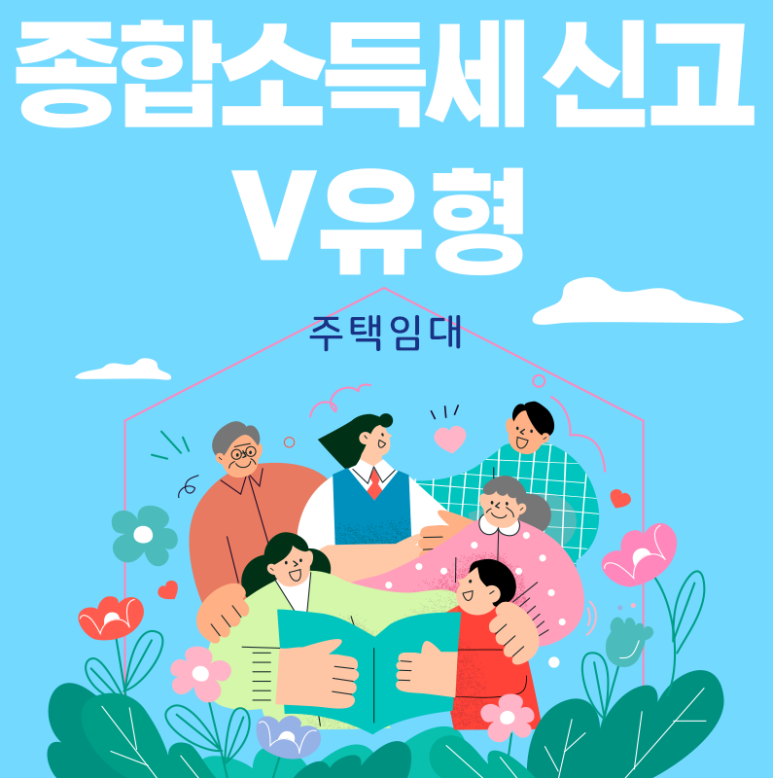 세무법인창신 이미지