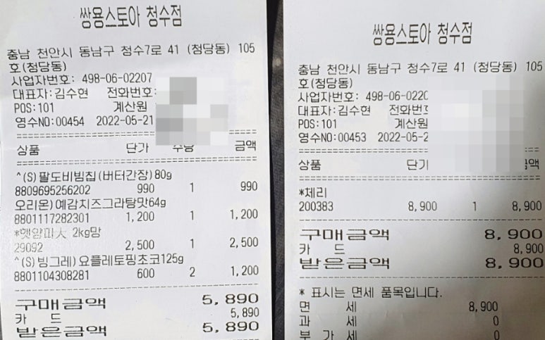 쌍용스토아 이미지