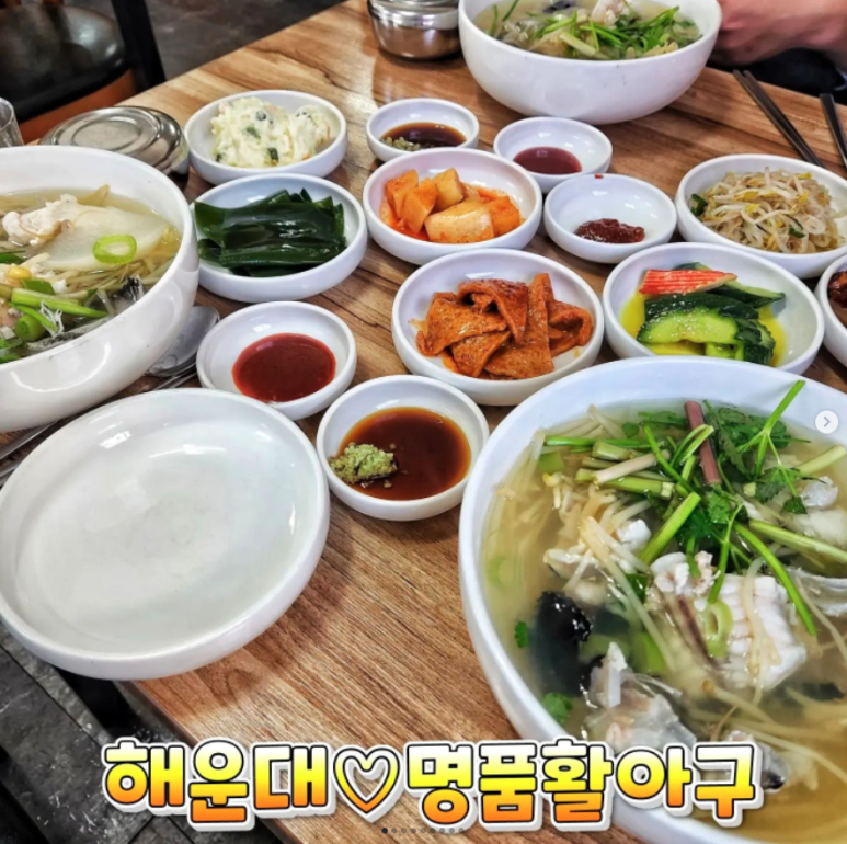 명품아구아구 이미지