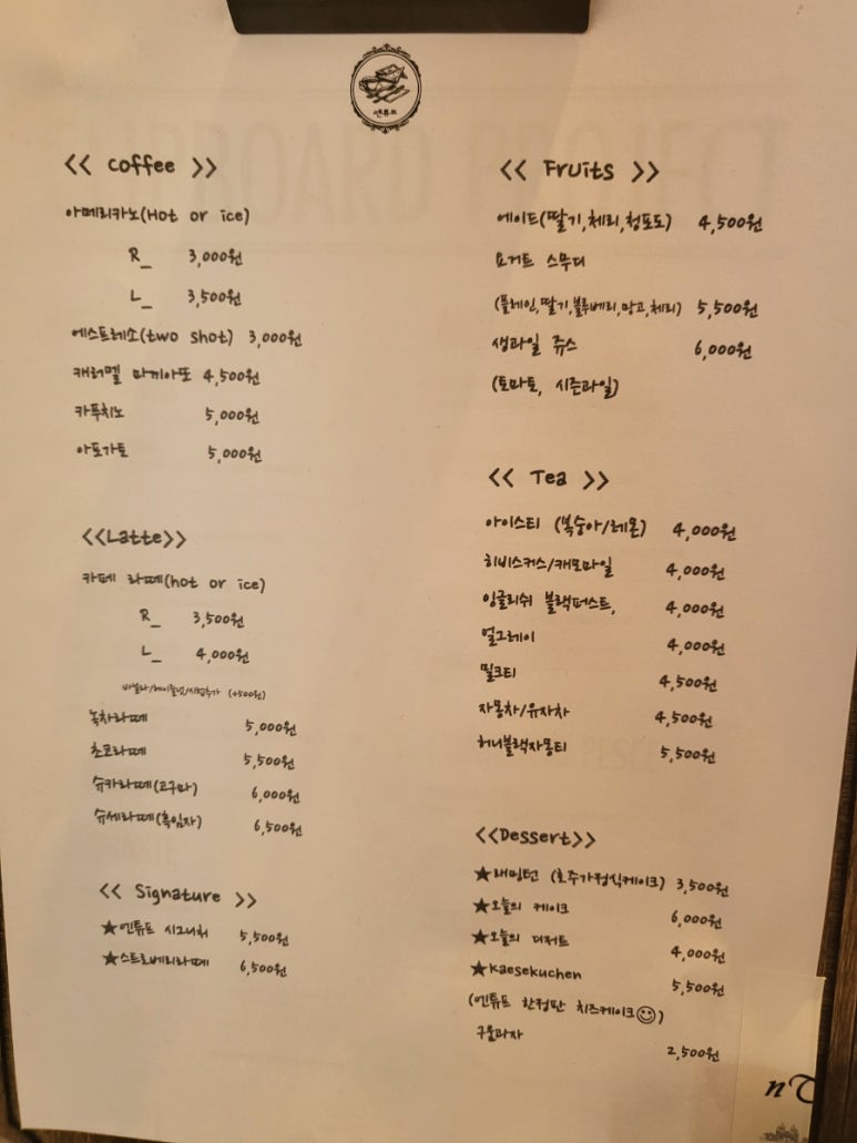 엔튜프 이미지