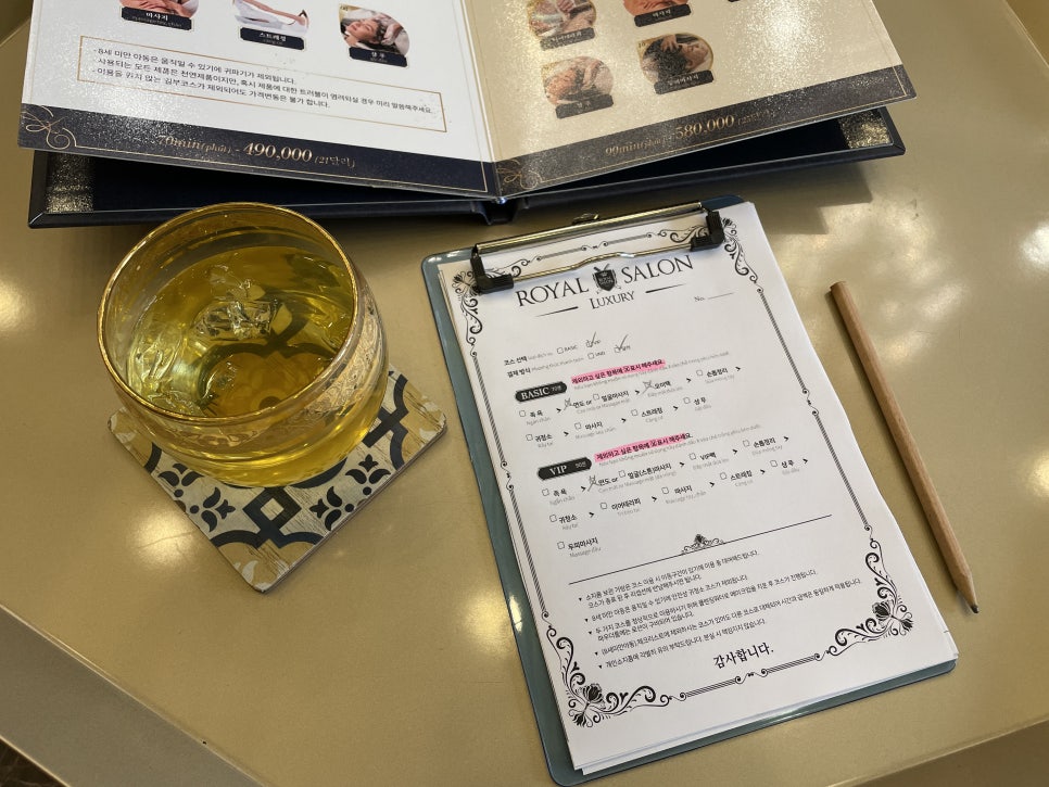 브이아이피살롱 이미지