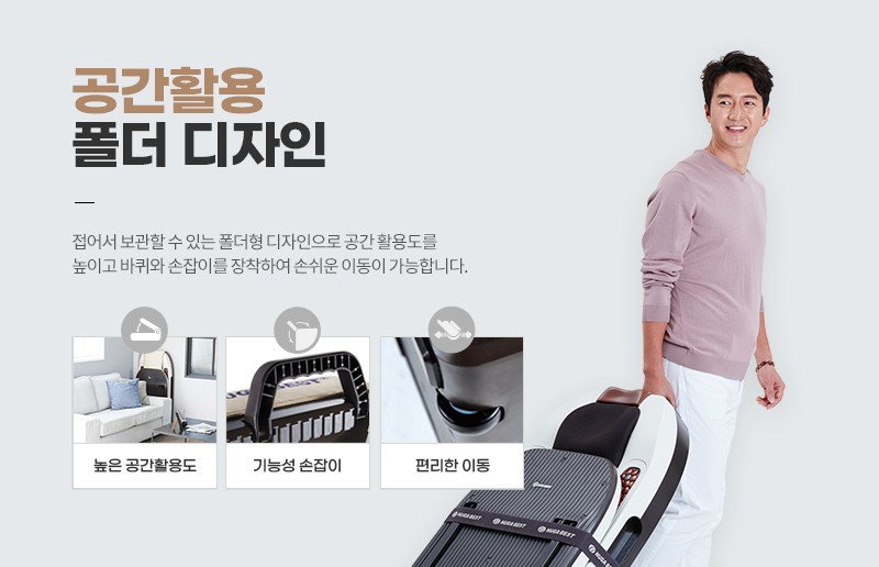 하나의료기 이미지