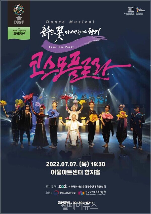 코스모아트 이미지
